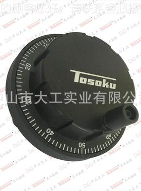 TOSKU东侧RE46A1C65 RE46A1CD5RE46A2COB RE4A2RCO1东测电子手O轮