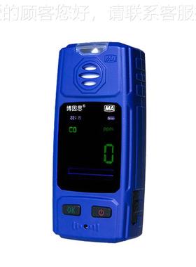 一氧测化碳报警器便携式co检测报警0仪声光报警cCTH1000ht100定器
