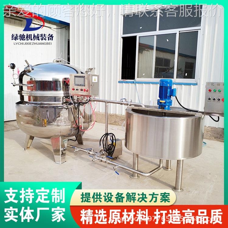 驰供西应真空浸糖QUY绿机全自动刺梨果浸脯负压浸渍设备牛奶米露
