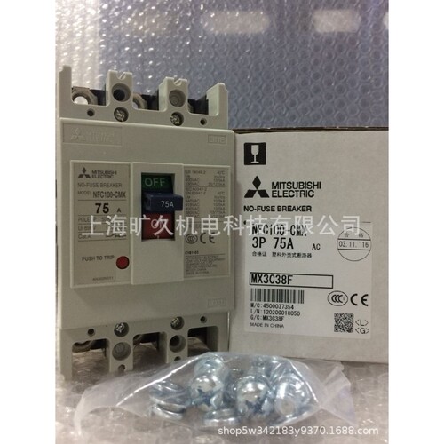 NFC30-SMX 2P NFC60-CMX 2P NFC60-SMX 2P断路器NFC60-HMX 2P议价
