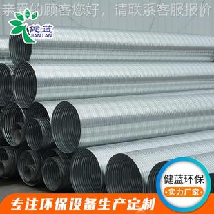 家供应油机通排厂烟管加厚镀锌钢板排风除尘404烟风管道 螺旋管道