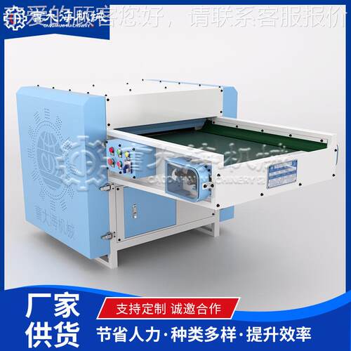 传送带式自动KM/S-500入料PP棉羽绒棉纤0棉开化棉机63毛绒棉玩具