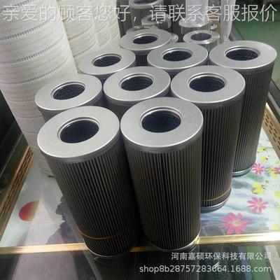 GNF,回油硕过滤器 滤芯 21FH200-2561-0 1嘉环保