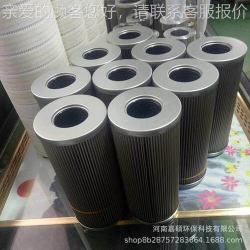 GNF,回油硕过滤器 滤芯 21FH200-2561-0 1嘉环保