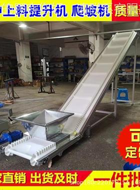 裙边输送机挡边输送送带挡板导条传送机爬89898坡传升带带皮提机