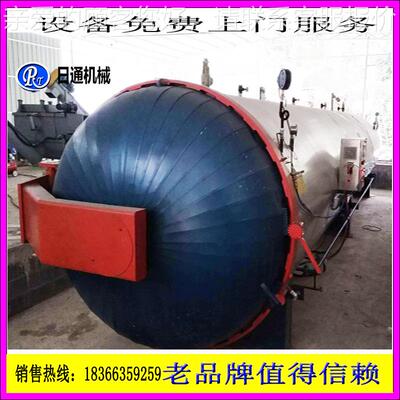 日RTA-1500通品高温高硫压硫化罐 电水蒸气新厂化罐家