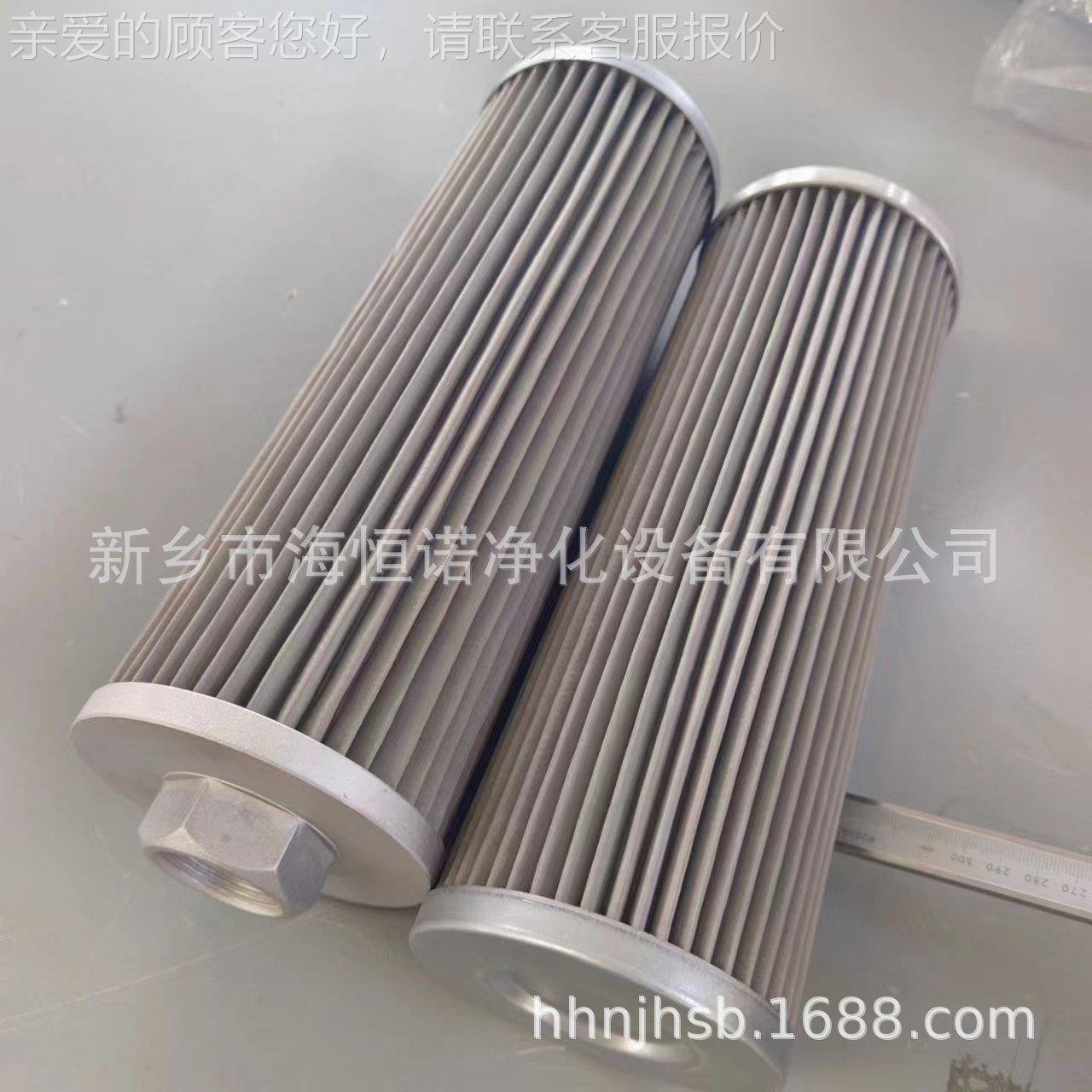 0165D005BNHC-C机Q02(DPSH01EA10V2-W)给水泵6汽轮机PGV油动滤芯