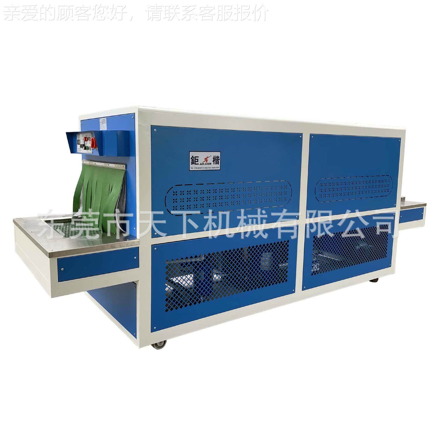 速DAT-8631定冻急型冷机