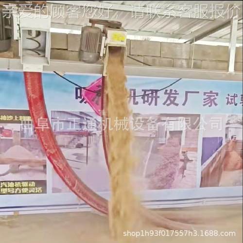 厂车家直销粮食装车卸车吸粮机子 电动食装粮机 ZT-2019-粮电动吸