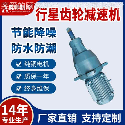 NGW-L-F61系列璃钢玻却塔NGW-L-F6减塔速电机冷 冷却减速机