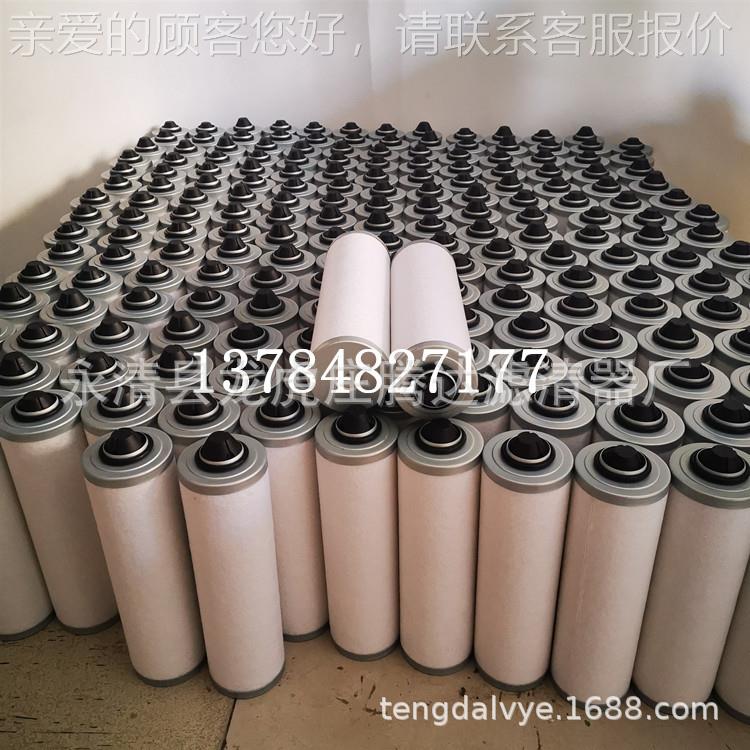 真05320000空泵空过滤进气0滤芯0器气53200004