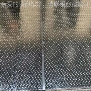 镀锌花板扁豆花纹折弯楼431梯踏步 花纹Q纹卷 235B热镀锌 花纹板