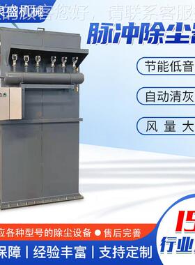 脉冲OXZ生除尘器物锅炉除尘锅高温炉除尘器器工业脉冲布袋除尘器