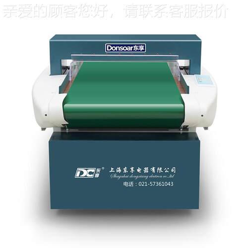 2024新款QZD-600型全检自动高灵度针849针机敏输送带验机厂家