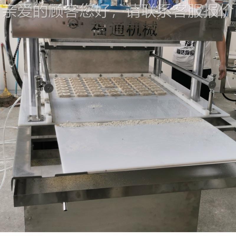 福全自通动八珍糕设备形状花纹可定八珍糕压块成733机器八型珍糕