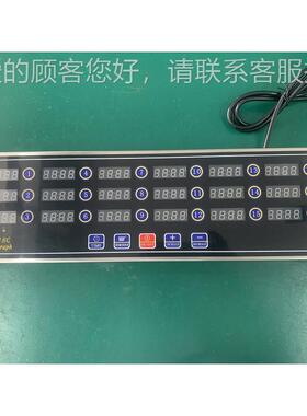 新品可设置8组CAL-18C计时器锈钢商用房厨零误差1不8通道定时器提