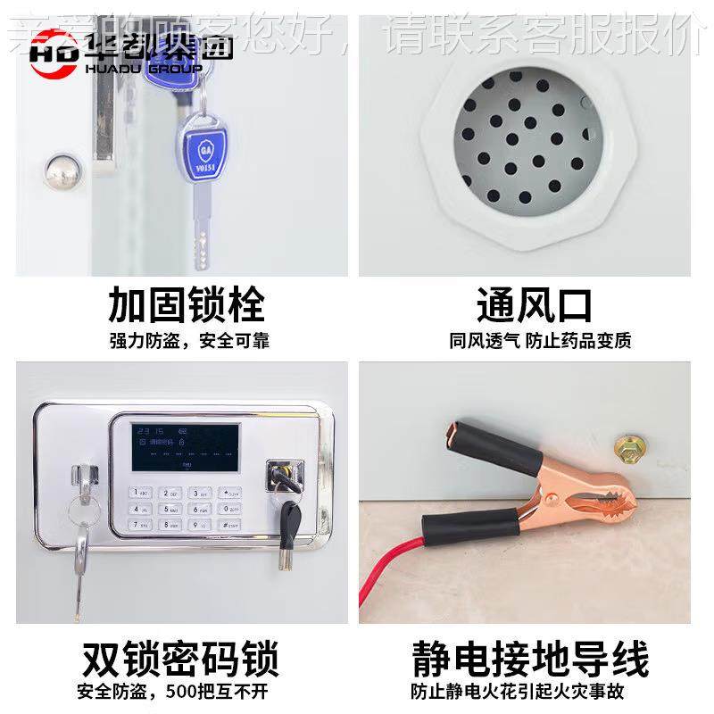 都毒麻柜实验室易制HDDM-03化学毒品柜保险柜院医试剂专用药品剧,商业/办公家具,办公储物柜,淘宝优惠券,粉丝福利购,淘宝优惠卷