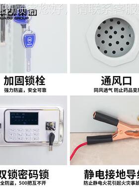 都毒麻柜实验室易制HDDM-03化学毒品柜保险柜院医试剂专用药品剧