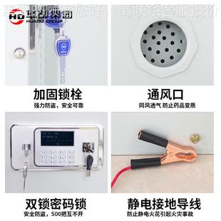 都毒麻柜实验室易制HDDM 03化学毒品柜保险柜院医试剂专用药品剧