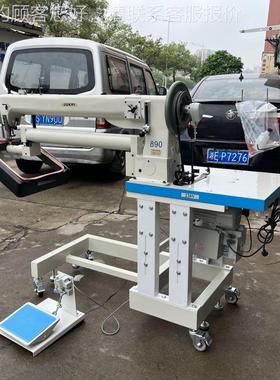 拉缝箱杆前幅拉胶链JK-202-8条纫机