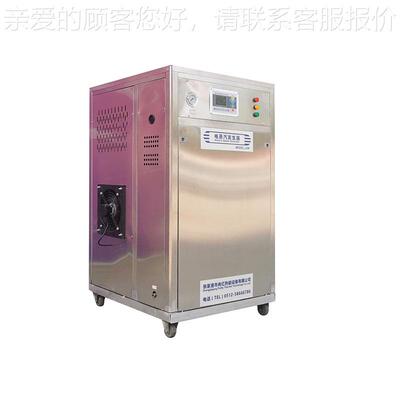 发变加频电磁热蒸汽生器 节型能电磁蒸汽发生器电加热蒸SY001工业
