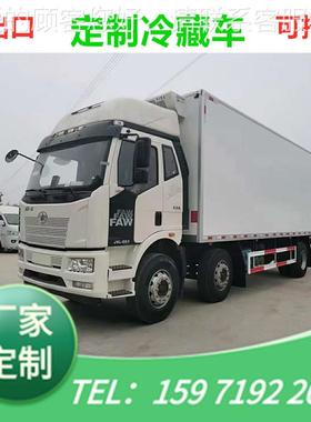 车?J6L小三冷藏车 厂家定轴?制6.8米 8米7冷链运输 CA5180XL冷藏