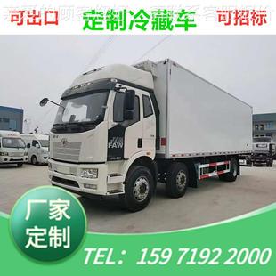 CA5180XL冷藏 8米7冷链运输 车?J6L小三冷藏车 厂家定轴?制6.8米