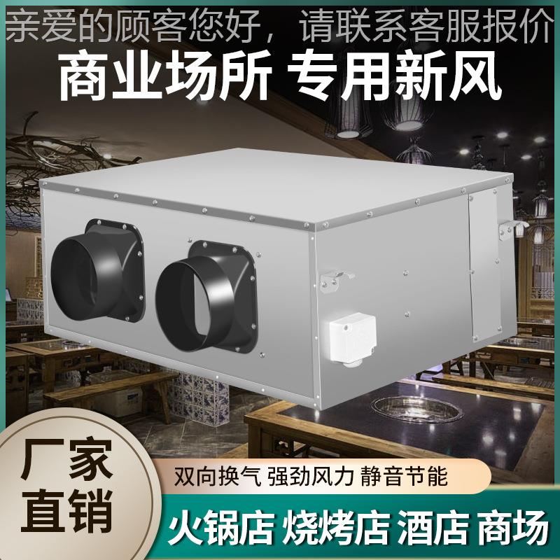 DPT2h5-54B静m音双向流风机 室内通风换机气200DPT/FV/J03/静音新