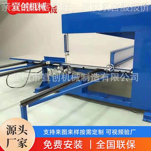 立切机 -厚珍珠棉裁能机 性稳定立切机产出生率高厂家产断来图咨
