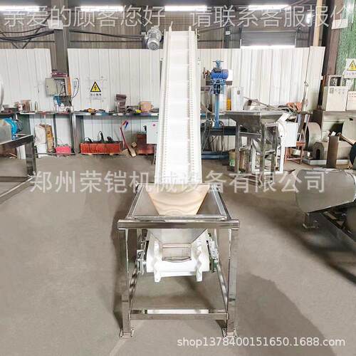 裙边皮送带输机 粉料颗粒上料 食品快递送传机机 0.4*3mPVC皮带提