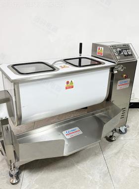 100LBJL 1型50L大肉类合上混浆台湾全不锈钢肉馅凉菜榨机菜拌料机