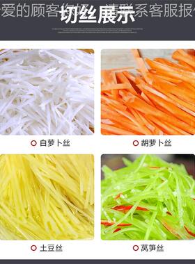 大型擦丝薯机商卜用刨丝机切VZD瓜丝器土豆丝红薯萝木南擦丝机刨