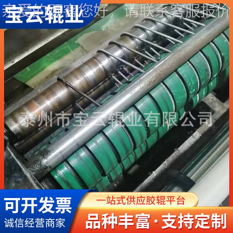 耐制袋机胶 开槽橡胶辊胶 辊辊磨覆膜机防尘制548袋机硅胶辊