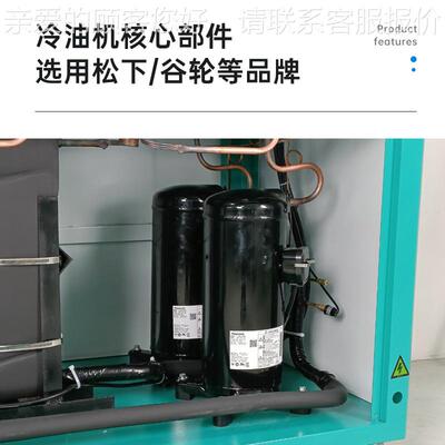 厂家销业冷油机 降温风冷5hp，10h式冷直冻油机 热油冷工机 液压