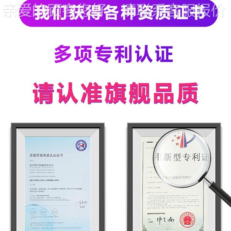 炉CY-821自动627旋转圆筒烤鸭 商用木炭电热两用炉不肉锈钢烤鱼烤