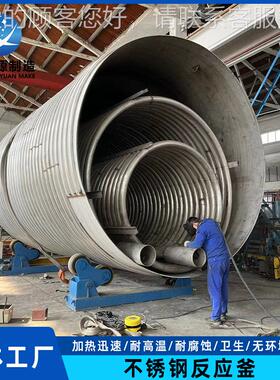 31L不锈6钢夹套搅拌釜 304锈钢不反应釜 30136561994不锈钢拌釜搅