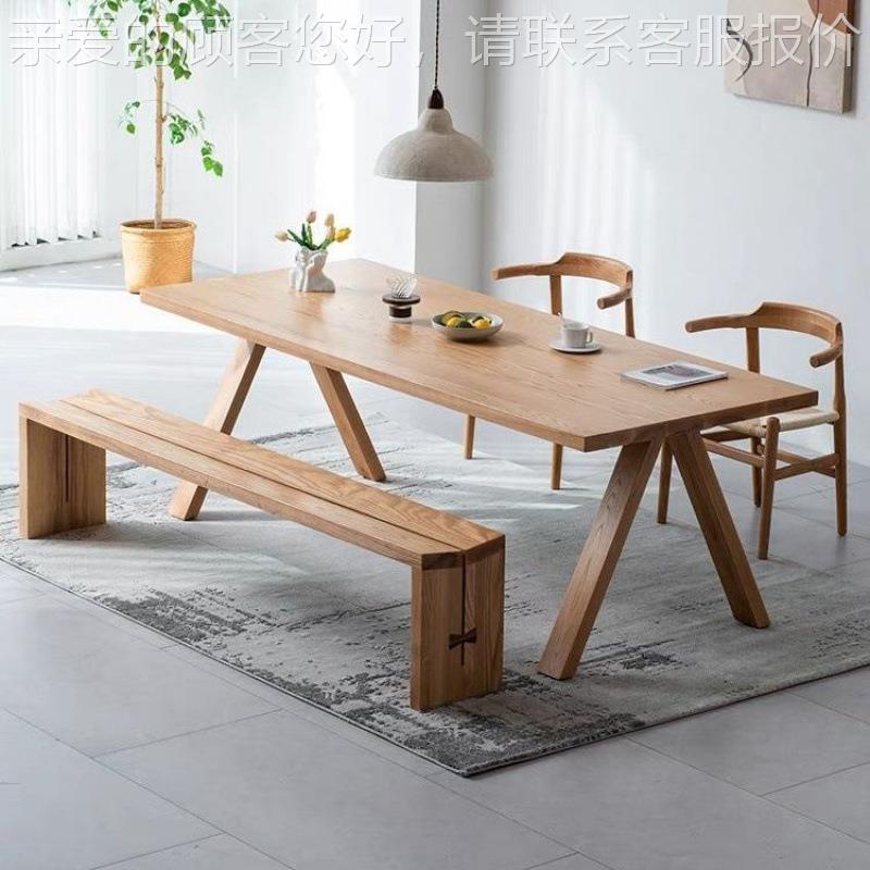 410白蜡木实木桌北客厅民宿书办桌家用学习欧公桌现代简约餐长方