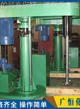 应液压升降分散机 涂料分机散 高速供分散搅拌GHFS-01机 实室分散