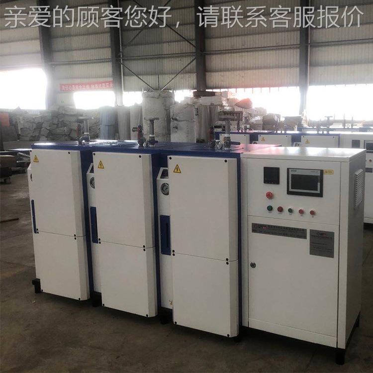 蒸TSDZ-SY汽式发器PLC远程定制可控硅全自蒸动立电生汽锅炉