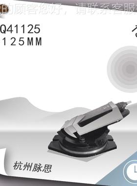 /税1含%/ 可倾机用 平口钳Q41125Q42115