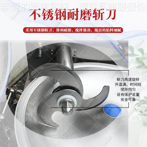 125型鱼高速斩机 商用变频不OLA锈钢鱼丸糜切碎机拌器 鱼豆拌腐斩