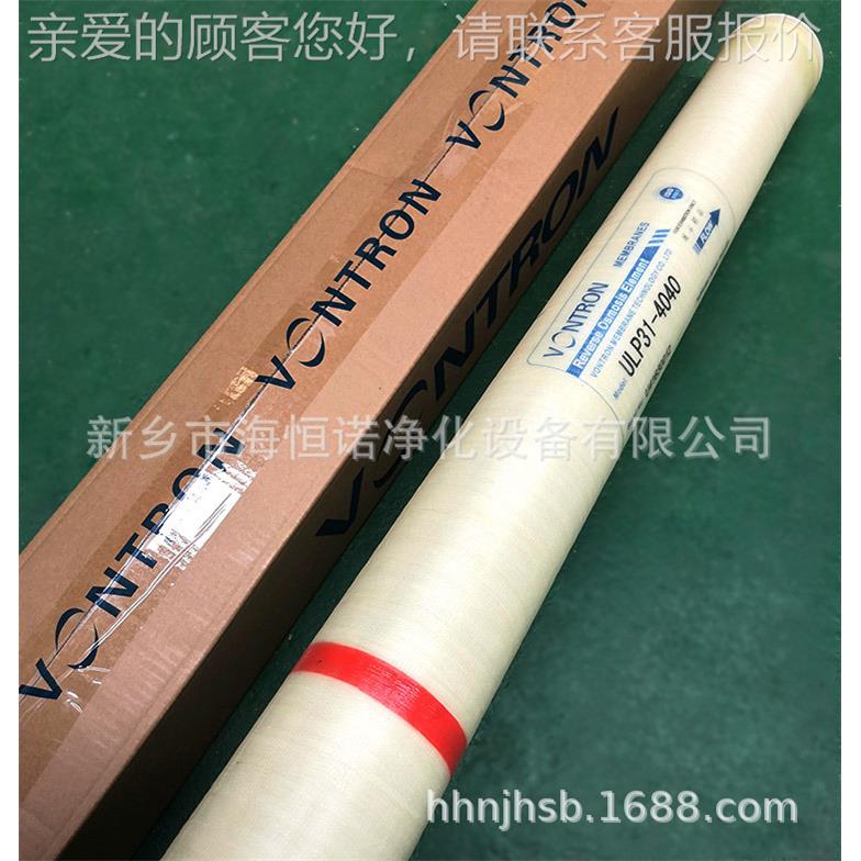 8040RO 8400管式陶瓷膜陶瓷滤芯微孔滤膜8040型R逆渗_透O膜