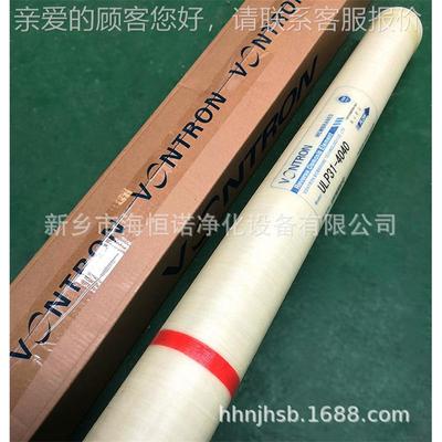 8040RO 8400管式陶瓷膜陶瓷滤芯微孔滤膜8040型R逆渗_透O膜