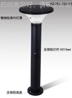厂家定制LED修本太阳能草坪形灯圆5WW7小区公SG-1园能庭院太阳柱