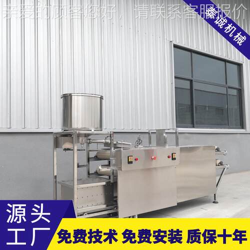 作坊式小泰型商用不锈钢豆腐皮 诚豆机制品机千械设备NGD 豆腐皮