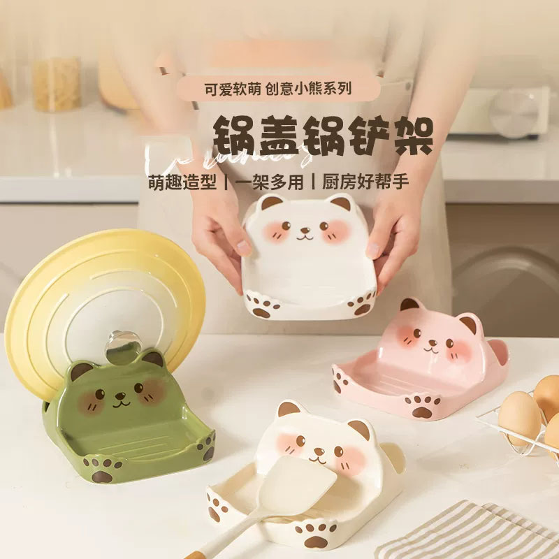 卡通小熊锅盖架砧板收纳架