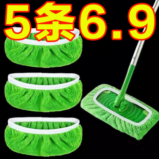 家用平板拖把布加厚松紧带替换布套家用干湿两用清洁拖地 2024新款