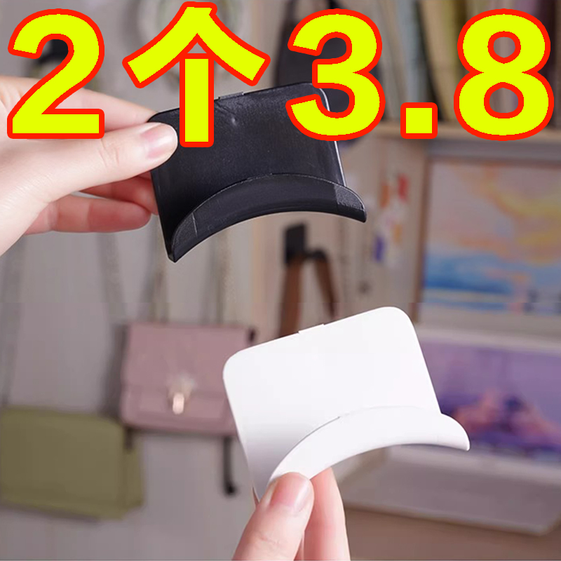 免打孔电脑耳机支架头戴式耳机挂钩耳麦收纳挂钩学生宿舍粘贴壁挂