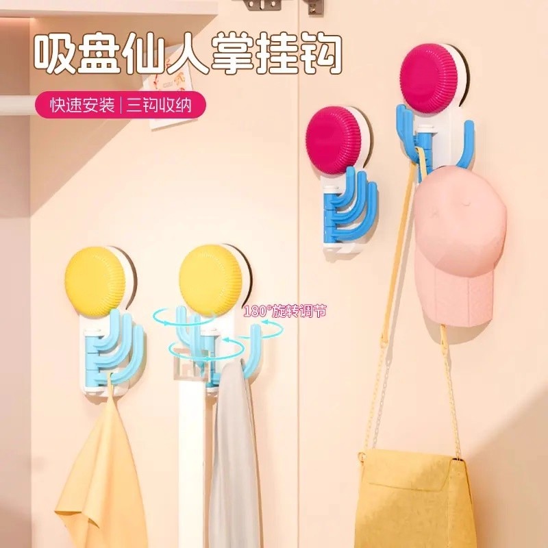 吸盘仙人掌挂钩强力免打孔