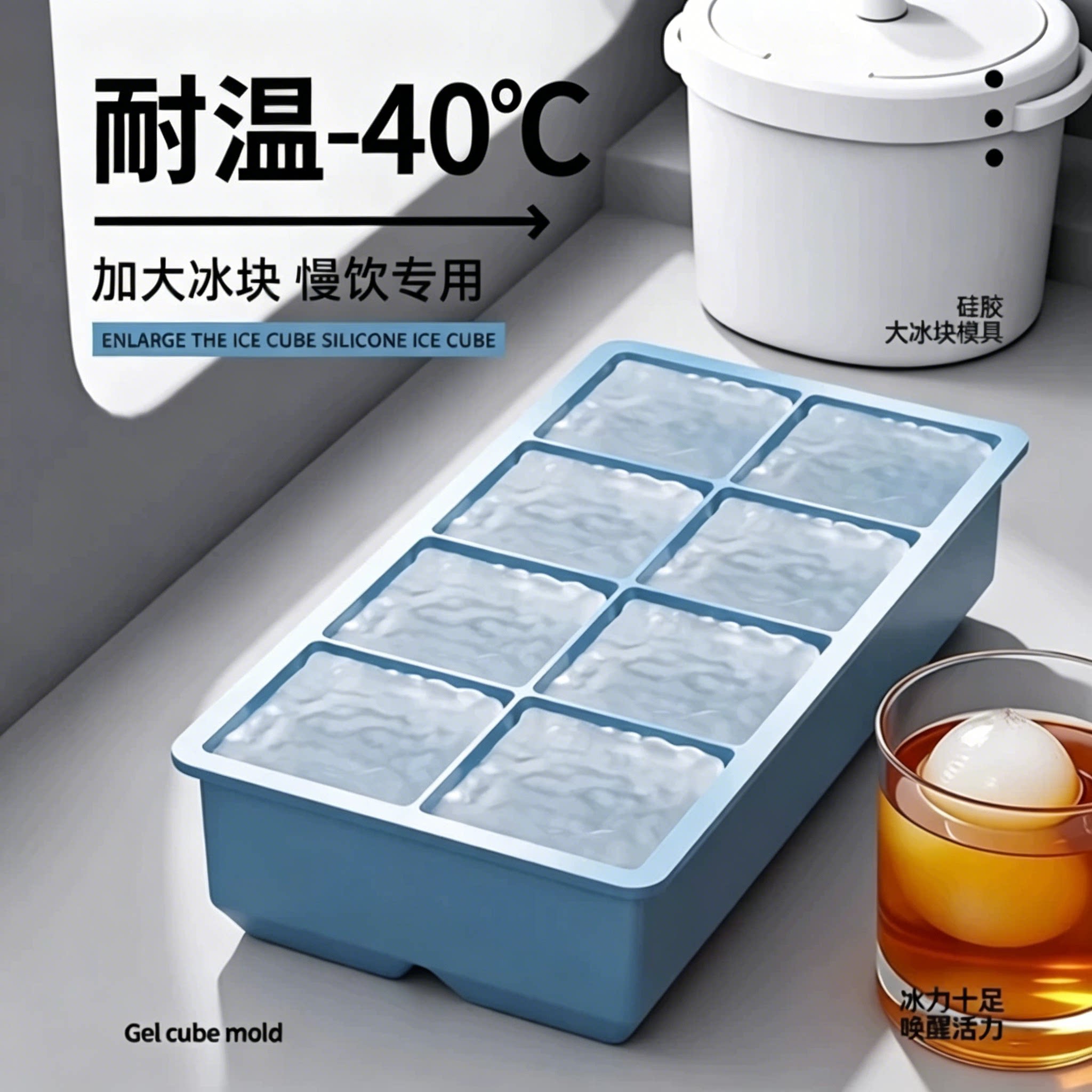 家用大方块冰块制冰盒